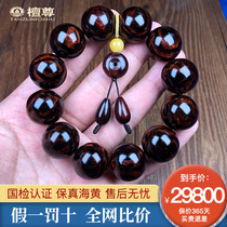 Tan Zun (S-type rare water ripples purple oil pear) 20mm Hainan Huanghua pear bracelet T72