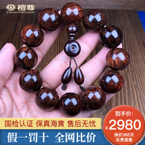 Tan Zun sunken water grade oil pear old material Hainan Huanghua Pear hand string men and women 20mm sea yellow Buddha beads Wen play bracelet T19