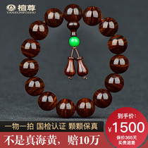 Tan Zun (old oil pear tiger skin pattern) 15mm Hainan Huanghua Pear hand string male submerged grade sea yellow Buddha beads solitary T8 T8