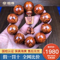 Tan Zun full of grimace to ghost eyes X pattern Hainan Huanghua Pear hand string male 25mm Buddha beads Wen play bracelet orphan T60