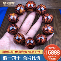 Tan Zun (collection-level Dahao string full of grimaces) Hainan Huanghua Pear hand string 30mm Buddha beads Fidelity men T60