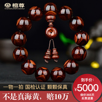 Tan Zun (old oil full of grimaces to ghost eyes) 18mm Hainan Huanghua Pear hand string male pair eye pattern T30