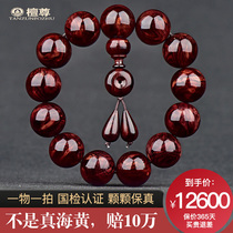 Tan Zun (full of water waves with tumor scars) 18mm Hainan Huanghua Pear hand string old material Buddha beads solitary T61