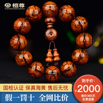 Tan Zun spider pattern on ghost eyes 20mm Hainan Huanghua Pear hand string male Buddha beads old material Wenplay bracelet solitary T13