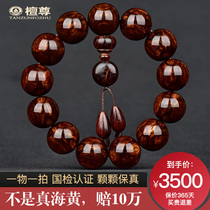 Tan Zun 18mm purple oil pear full of grimaces face eye pattern Hainan Huanghua Pear hand string male bead bracelet solitary T22 T22