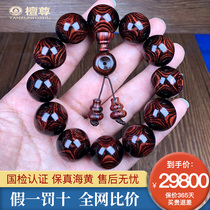 Tan Zun (Hall-level full of grimaces to ghost eyes) 20mm Hainan Huanghua Pear hand string male play Buddha beads T75