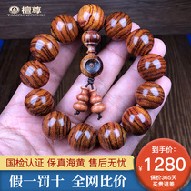 Tan Zun (Golden bottom tiger skin pattern) 18mm Hainan Huanghua Pear hand string male old material play Buddha beads gift T82