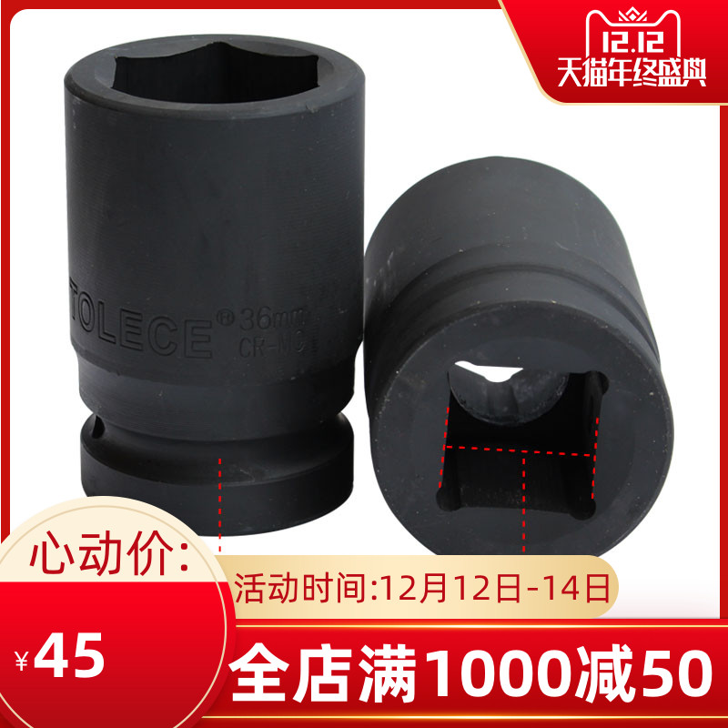 The original assembly of Tiger Howling electric wrench glove barrel length 160mm length 1 inch 25.4mm heavy hexagonal wind cannon sleeve