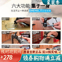 Original Fashion Electric Mill 3000 4000 Multifunction Cutting Polished Mini Woodworking Engraving Stylus Polishing Machine