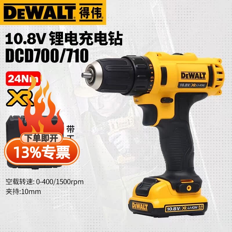 Original Dewalt Lithium Electric Drill Dcd710Dk2/Dcd700/Dcd701 Rechargeable Handheld Screwdriver