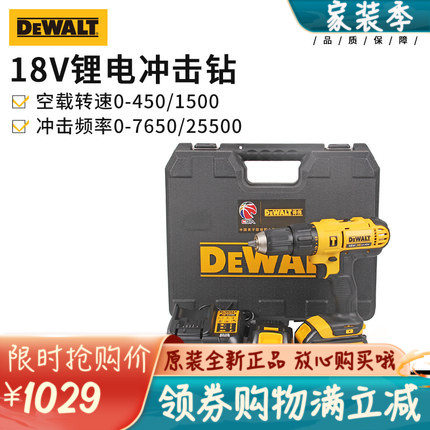 Original loaded with great impact drill DCD776 lithium electric drill Home Driver Rechargeable Impact Drill Electric Screw Driver