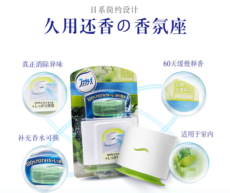 sumo tẩy rửa Febreze gió đôi rõ ràng hộ gia đình làm mát không khí trong nhà nước hoa ghế tủ giày hương liệu khử mùi nhà vệ sinh khử mùi - Trang chủ nước lau sàn sả chanh