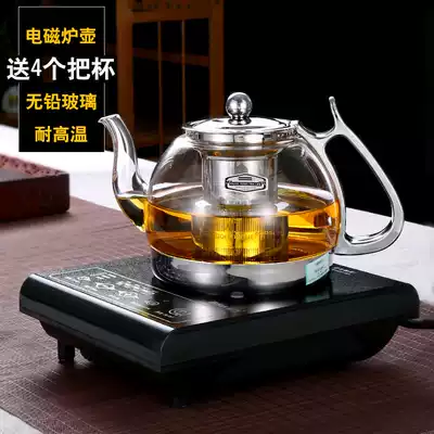 High temperature resistant glass teapot induction cooker special tea cooker Filter Kettle household small tea stove set
