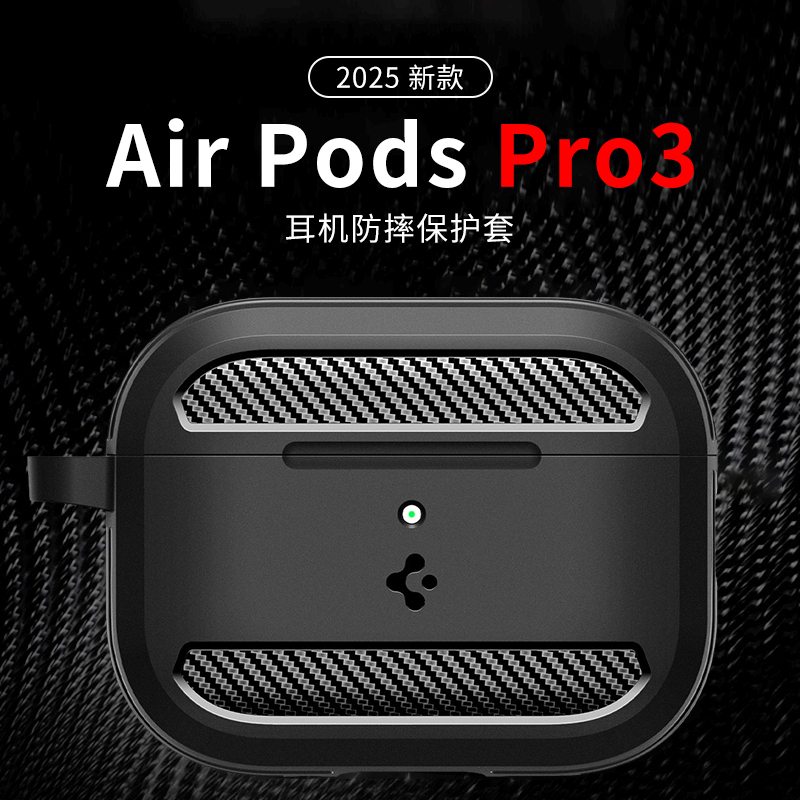 Spigen Is Suitable for Apple AirPods Pro3 Protective Case Pro3 High-End Protective Case Pro 3Rd Generation Bluetooth Wireless Headset Charging Box Anti-Fall Silicone Hard Case