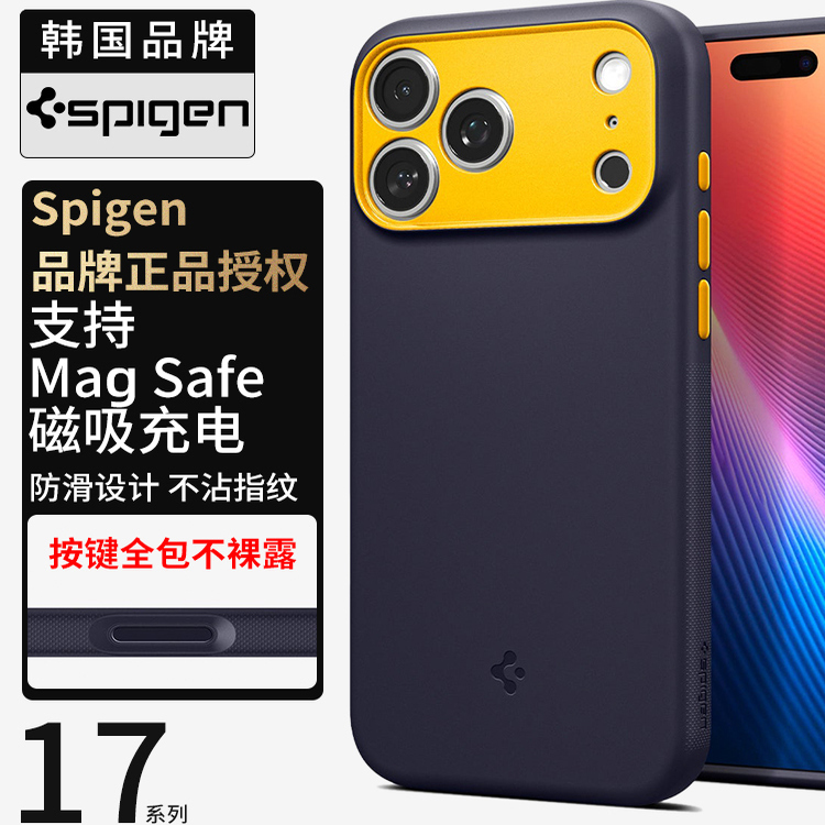 Spigen Is Suitable for Apple iPhone 17 Pro Max Phone Case, New 17 Pro Full-Cover Anti-Drop Protective Case, Air High-End Fashion Tpu Hard Shell, Anti-Slip Magfit Magnetic Case