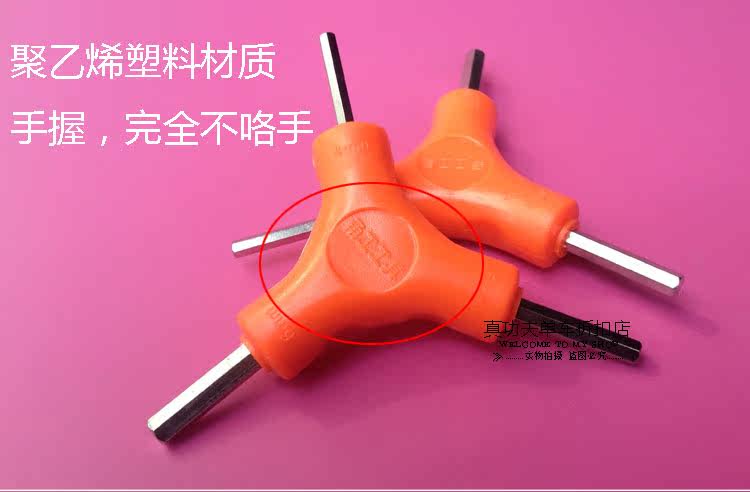 Clé pour réparation vélo - Ref 2303402 Image 6