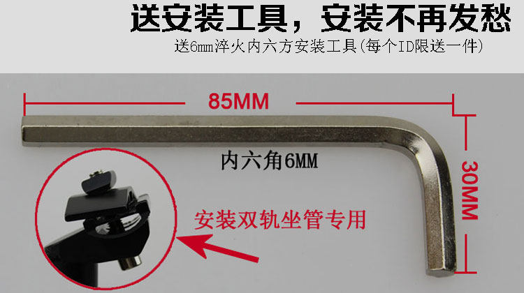 Selle de vélo - Ref 2348396 Image 15