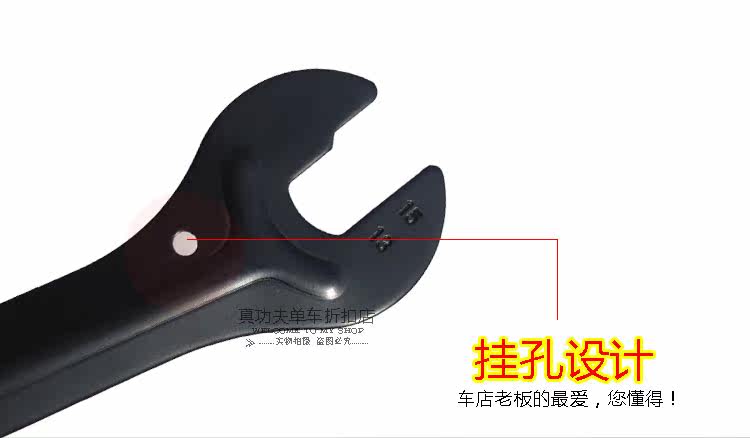 Clé pour réparation vélo - Ref 2302505 Image 5