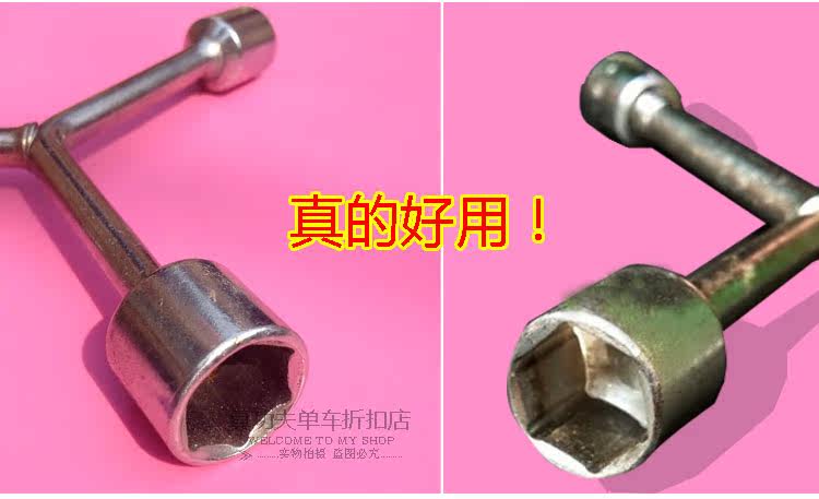 Clé pour réparation vélo - Ref 2305602 Image 11