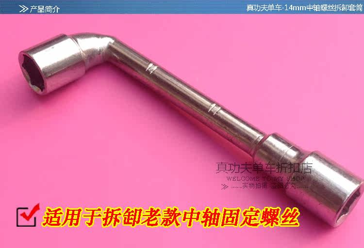 Clé pour réparation vélo - Ref 2305602 Image 16