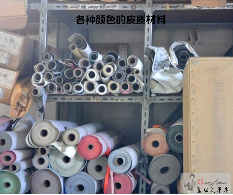 Selle de vélo - Ref 2348396 Image 19