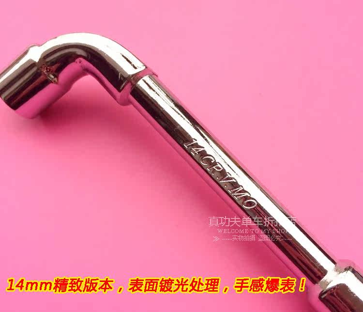 Clé pour réparation vélo - Ref 2302467 Image 6