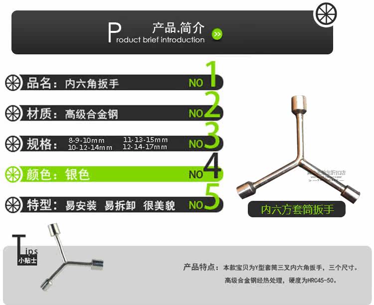 Clé pour réparation vélo - Ref 2305602 Image 6