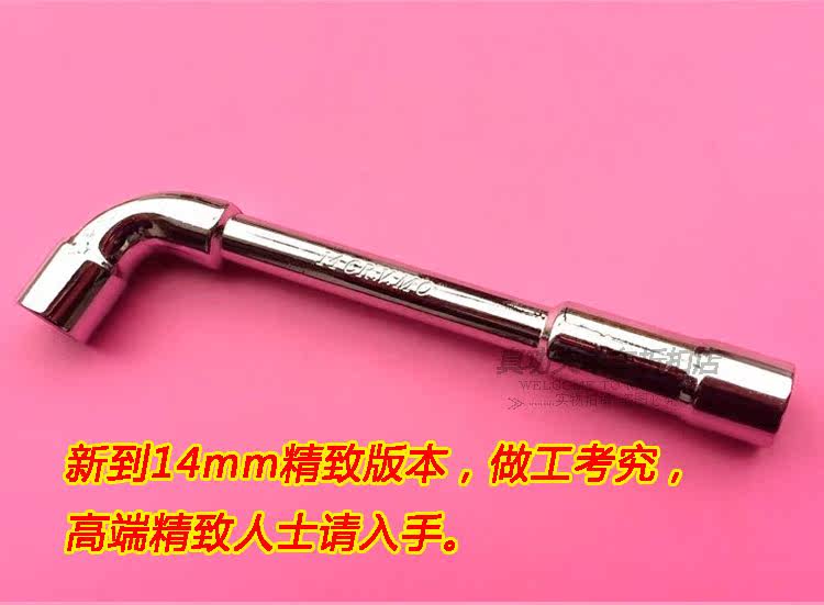 Clé pour réparation vélo - Ref 2302467 Image 5