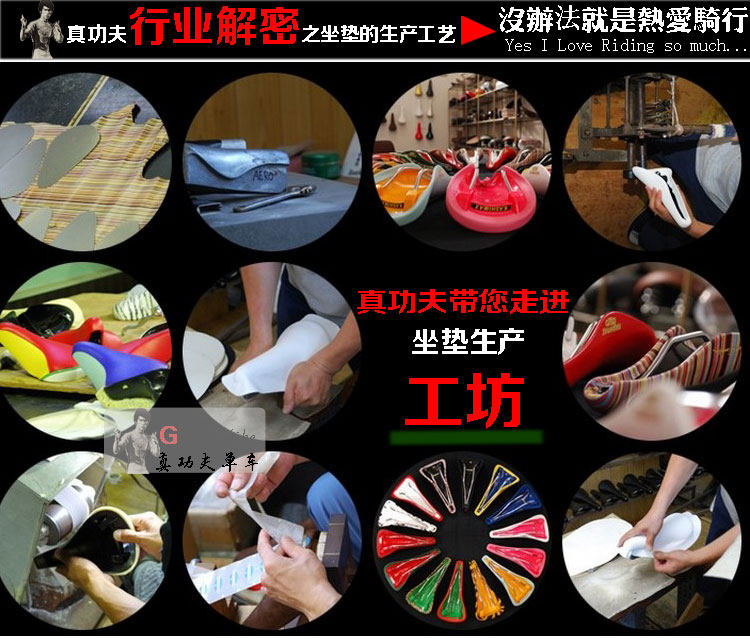 Selle de vélo - Ref 2348396 Image 17