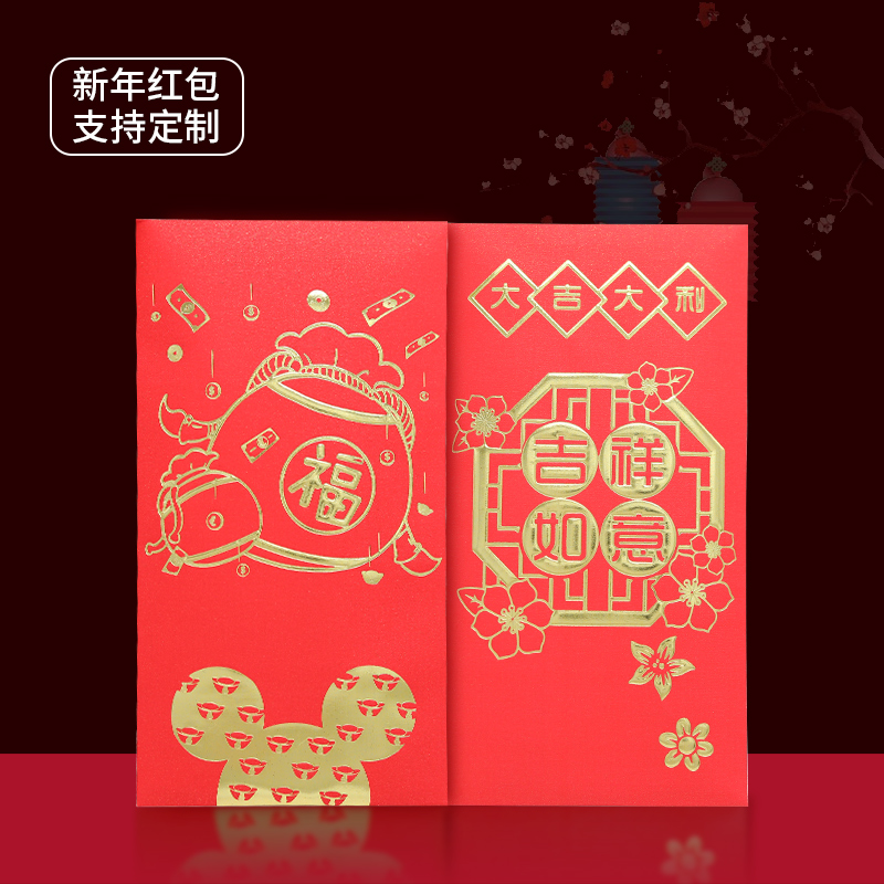 2022 New Year's personality Creative Fueword Harbor Edition Chinese New Year Universal Big Giulia Red Bag Bagli is a seal custom logo