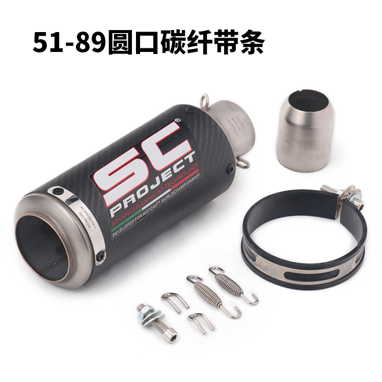 Little ninja 250 chân trời R6 R25 Z1000 sửa đổi xe máy SC chiên đường phố thể thao âm thanh ống xả sóng - Ống xả xe máy bô xe máy sirius