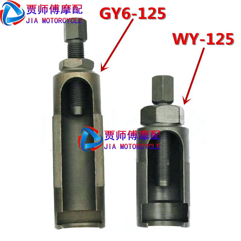 Dụng cụ răng thời gian WY125, GY6-125, dụng cụ đặc biệt để sửa chữa xe máy, dụng cụ chất lượng cao - Bộ sửa chữa Motrocycle bộ dụng cụ sửa chữa xe máy