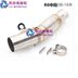 Xe máy thể thao sửa đổi SC Tianhao ống xả bằng thép không gỉ r6 sửa đổi ống xả giữa phần đầy đủ phần đuôi phổ quát - Ống xả xe máy ống xả xe máy Ống xả xe máy