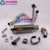 Xe máy thể thao sửa đổi ống xả Ninja Ninja ER6n ER6F thép không gỉ phần đầy đủ khuỷu tay - Ống xả xe máy