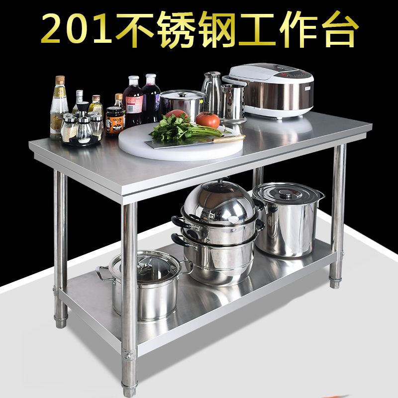 Stainless steel removable operating table Kitchen Table Rectangular Bench Hotel Commercial Cutting of the Kitchen Table of the Kitchen Table