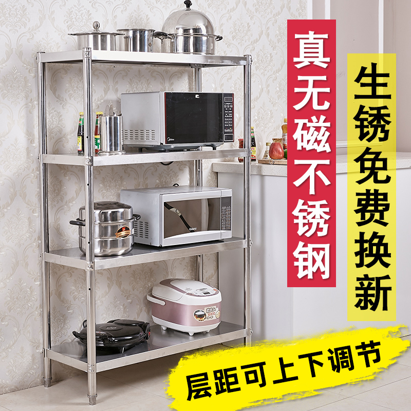 Kitchen Stainless Steel Shelving Rack Thickened 4-layer pan Shelf Microwave Rack Balcony Shelving shelf Contained Debris Shelf