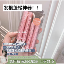 Hair root fluffy artifact ▲ Oliveyoung fluffy clip hair root clip bangs tube fillimilli hair clip