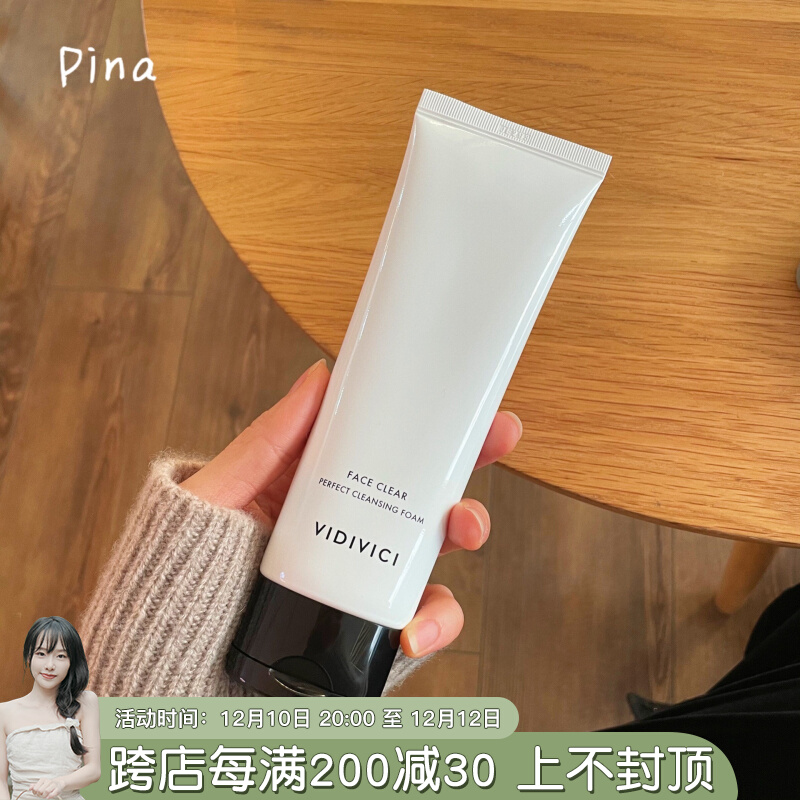 Spot ▲Goddess Cleansing Milk Silk Foam Cleanser Goddess Silk Gentle Cleansing Hyaluronic Acid Moisturizing