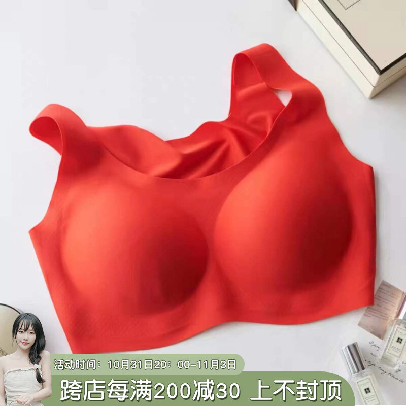 New Year's limited red ▲ SINMIRE limited red seamless pudding underwear underwear is comfortable and breathable for the year of life