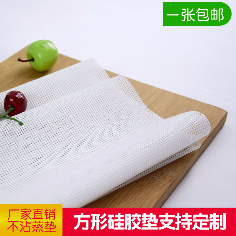 40*60cm square silicone steamer mat food steaming mat silicone drawer cloth High-grade food silicone mat