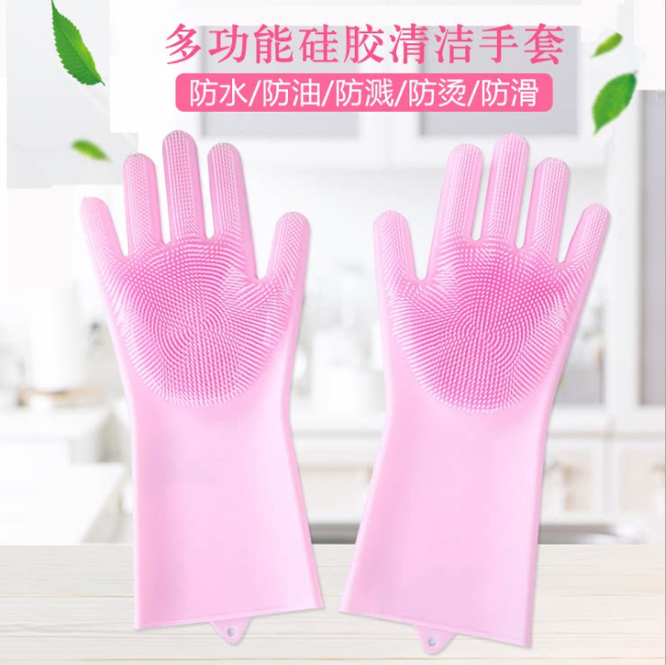 Silicone Gloves Dishwashing MAGIC GLOVES DOMESTIC KITCHEN MULTIFUNCTION CLEAN WEAR RESISTANT GLOVES ANTI-SLIP HEAT INSULATION RESISTANT