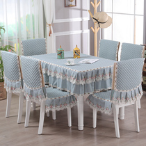 Simple modern dining chair cushion set fabric non-slip household round dining table cloth tea table cloth cover bench cover