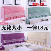 Bed Head cover Continental all-inclusive bed Backrest Cover 1 5m1 8 meters Wood fabric simple dust cover