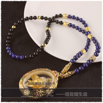 Thai Amulet Chain, Pure Natural Lapis Lazuli, Obsidian Necklace, Amulet-Specific Hanging Chain, Amulet Chain