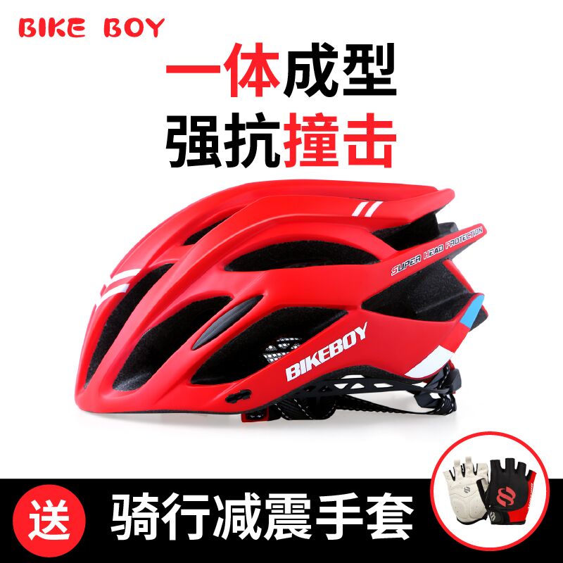 Summer Riding Helmets Bike Balance Car Hiking Bike Wheels Skating Skateboard Adults Children Men And Women Safety Hats