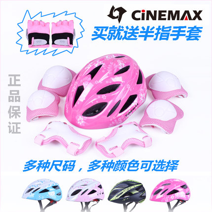 CINEMAX children riding helmets wheel slide for ice men and women skateboard balance car bike kneecap protective cover sets