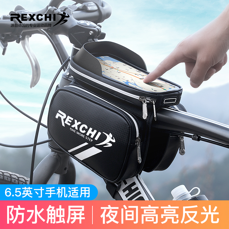 Bike Bag Front Beam Bag Mountaineering Car Bag Front Hanging Bag Waterproof Bike Cross Beam Bag Riding Equipment Accessories Grand Total