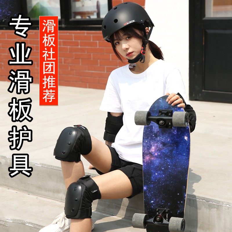 Skatepark Ranger Adult Girls Professional Full Suit Kneecap Child Wheel Skating Rink Ice Skate Balance Car Safety Helmet