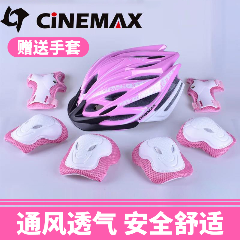 cinemax baby small child safety helmet riding bike balance car skate skate with ice protection