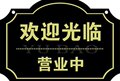 福家竹制品批发